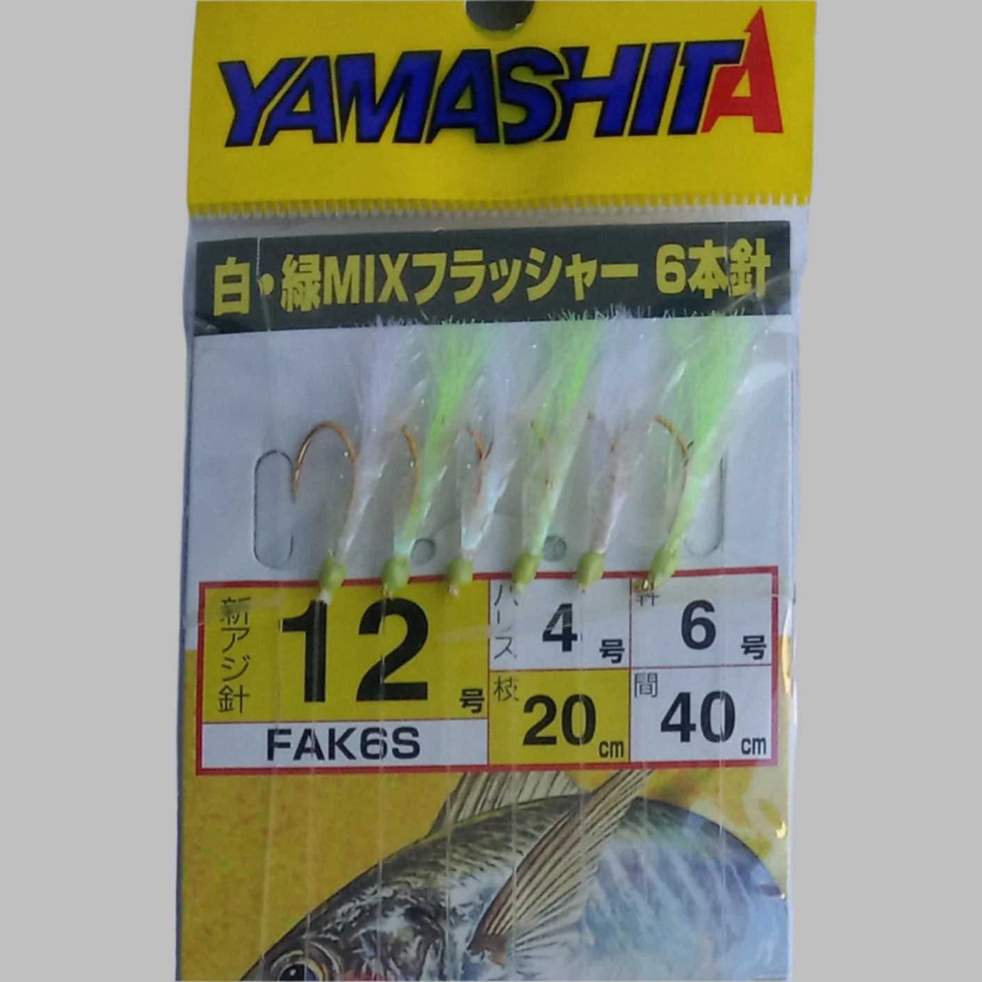 Τσαπαρί YAMASHITA FAK-65 S