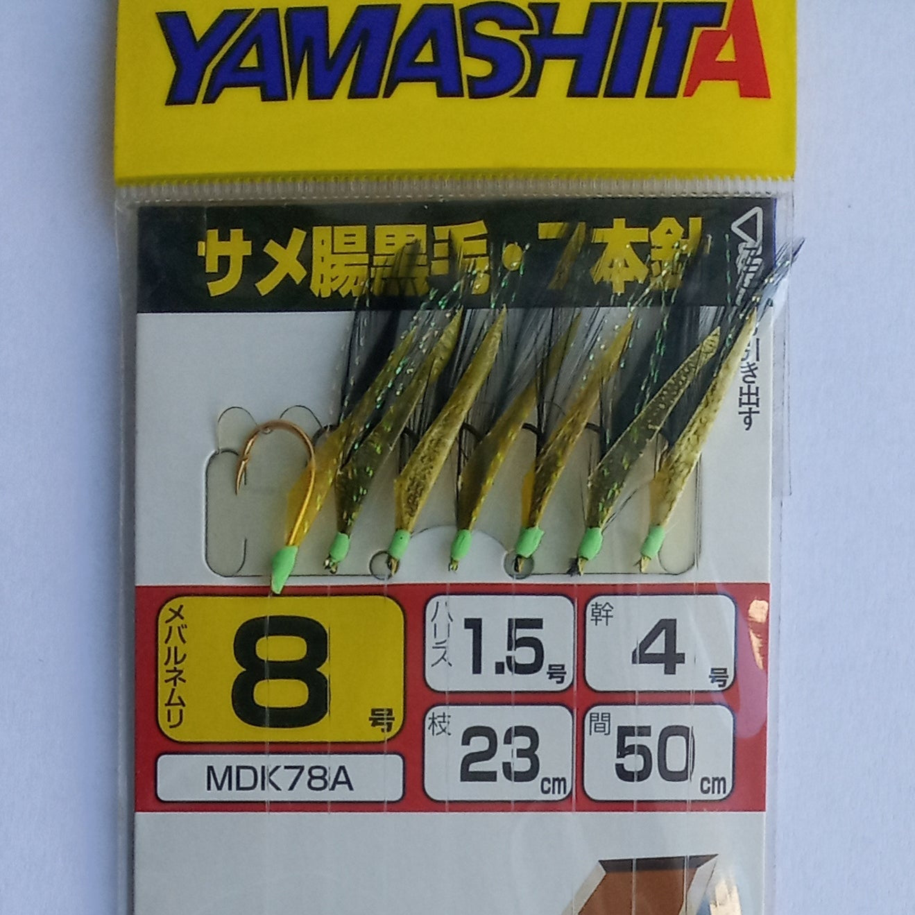 Τσαπαρί YAMASHITA MDK-78 A