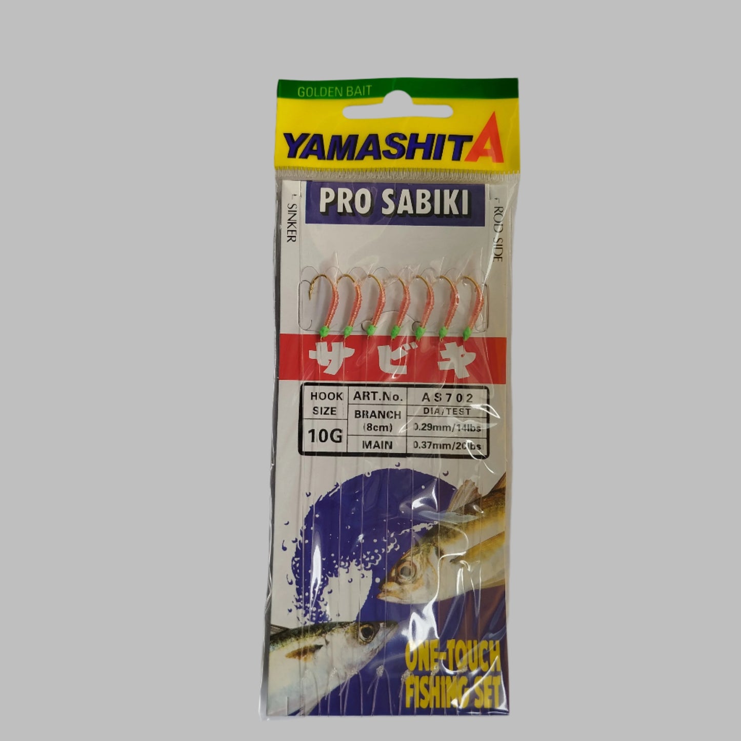 Τσαπαρί YAMASHITA AS-702