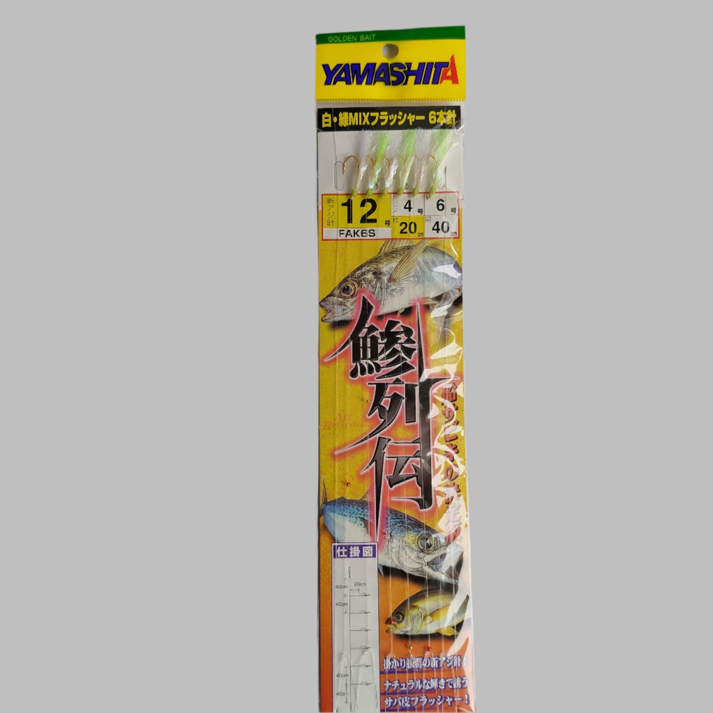 Τσαπαρί YAMASHITA FAK-65 S