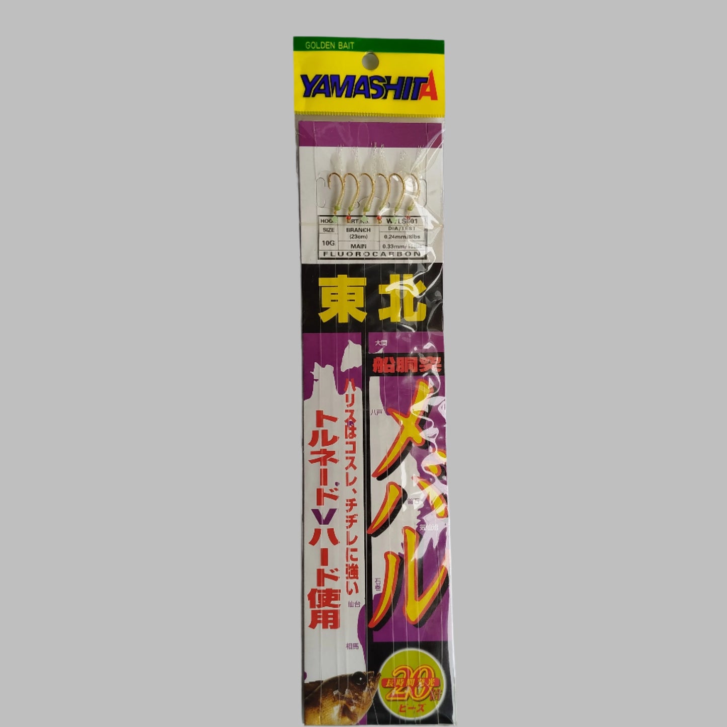 Τσαπαρί Yamashita YLS-601 με Fluorocarbon